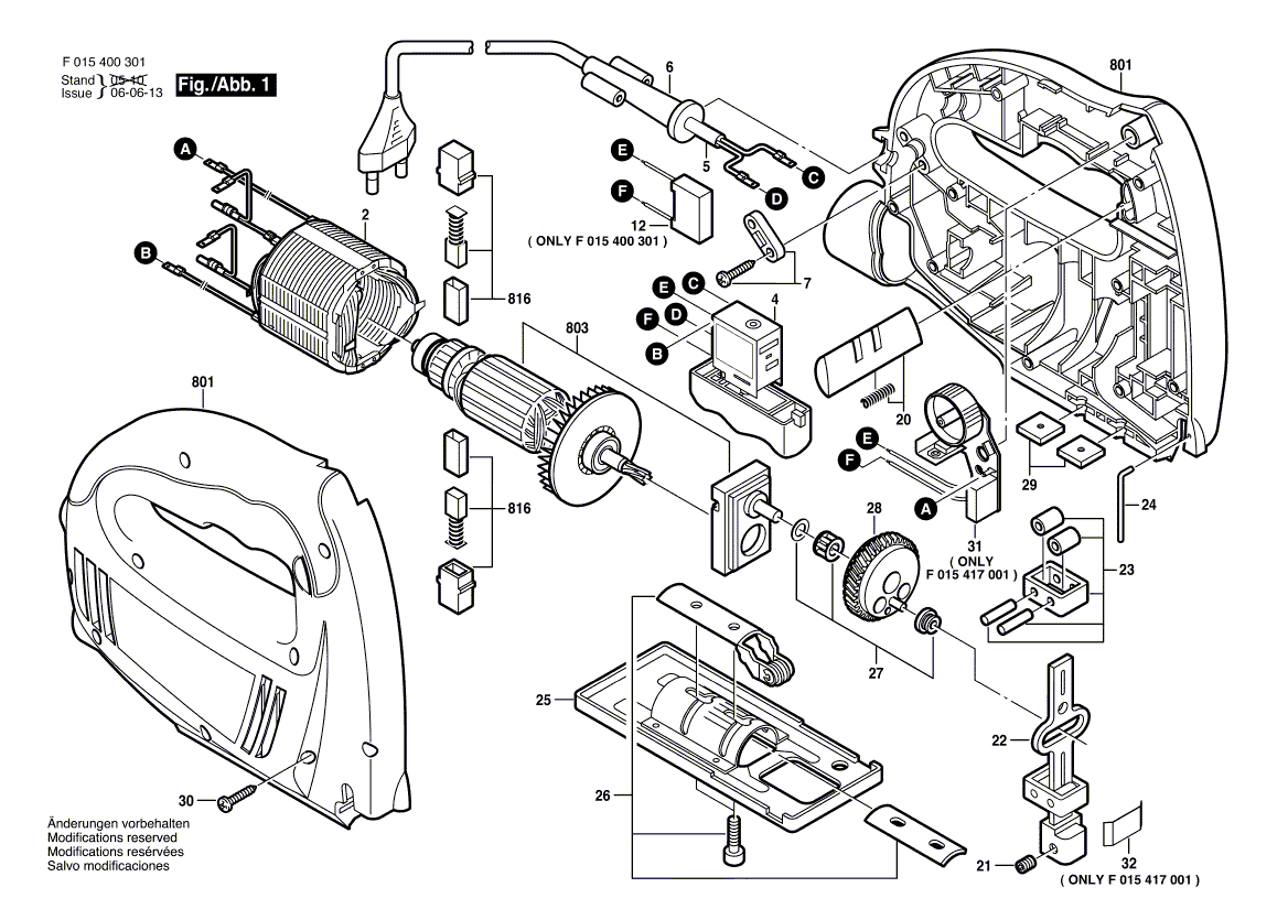 Схема hammer drl300